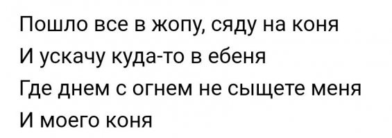 Демотиваторы: о погоде, дорогах и зверях 