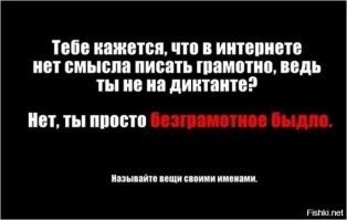 Скрины из соцсетей