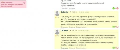 С Вами полностью согласен. Эту плешивую тварь надо закопать вместе с его лизоблюдами. 
На закуску веселая картинка - как будто так можно рейтинг ментов и других педерастов поднять: смешные они....