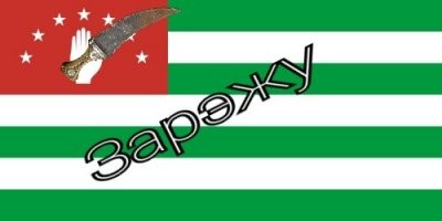 Что посмотреть в Абхазии