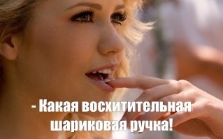 Её точно писать можно? 
 У нас, помнится, максимум три стержня было. Или, с черным, четыре. Но это не точно.