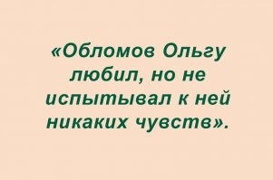 Ну как любил.... Так, полюбливал слегка...