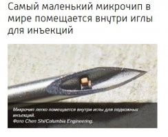 Может, это не вакцинация? Больно уж рьяно государство хочет поголовно. На ум пришло - помните бинарные боезапасы или как их там?
Типа привили тебя, а потом лет через 10  введут в рацион хлеба (это я к примеру) вместо консерванта там Е 111, другой, Е 000 и все, он сработает на привитый какой нить мутаген, и к примеру хер на лбу вырастет )))
Это я образно, но смысл вот такой, государство уж больно топит за то, чтоб все привились, а уж что с этого выйдет, хз, я к примеру давно переболел, и что то мне лично не т желания прививаться непонятно чем. Тем более, усиленно добровольно, я не жду от государства вдруг заботы о мне.