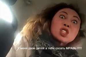 Таксист с железными нервами и женщина, которой все должны