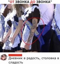 Чулки и каблуки: как выглядели участницы "Последнего звонка - 2021". Часть 2