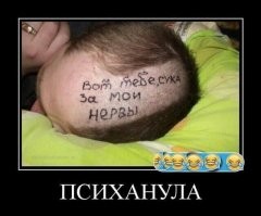 Уже на следующее утро у нее была бы примерно та же прическа. 
Помню, у нас баба мужику, когда он накидался покрасила ногти на ногах. Он пришел на завод, переоделся и целый день ни чего не замечал. Вечером в баню, все ржут, он не понимает. Когда заметил, пальцы почти вжал, не домывшись бегом одеваться. На самом деле мало смешного, до сих пор эту историю вспоминают, коллектив брутальный, как на любом заводе. Давно уже не живет с этой бабой. Но когда говорят, помнишь Толика педикюра? Все понимают о ком речь.