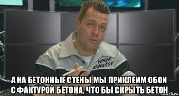 Имитация кирпичной кладки из гипсовой штукатурки своими руками