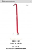 За такие бабки, на нём должен быть личный автограф Шеппарда.