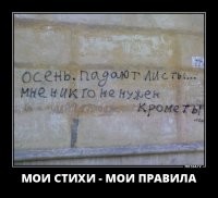 ... У меня опять глисты