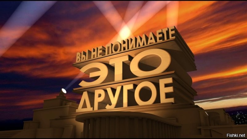 Чавойто они вконец там оборзели