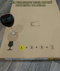 Вообще-то шесть...