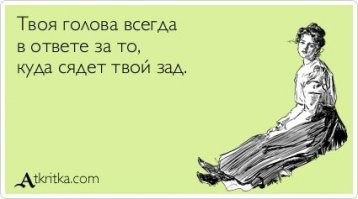 когда то мальцу станет 18 и дурную мамку уже даже не спросят...