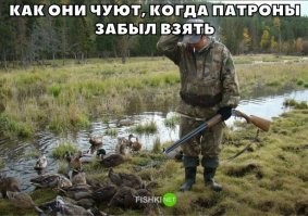 Главное, чтобы мишаня об этом не прознал!