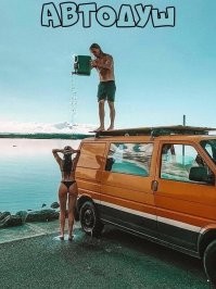 надеюсь вода, а то он как на безопасном расстоянии от нее