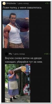 Смешные и познавательные картинки