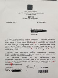 Неграмотные долбо.ящеры...