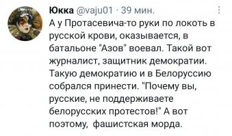 Появилось первое видео задержанного в Минске основателя издания Nexta