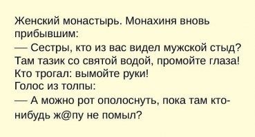 Теперь просмотр порнографии можно "отмолить"