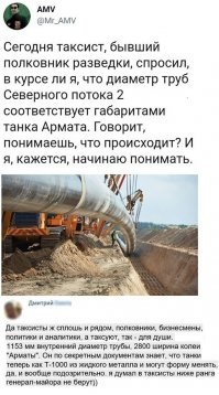 Много вы знаете о танках