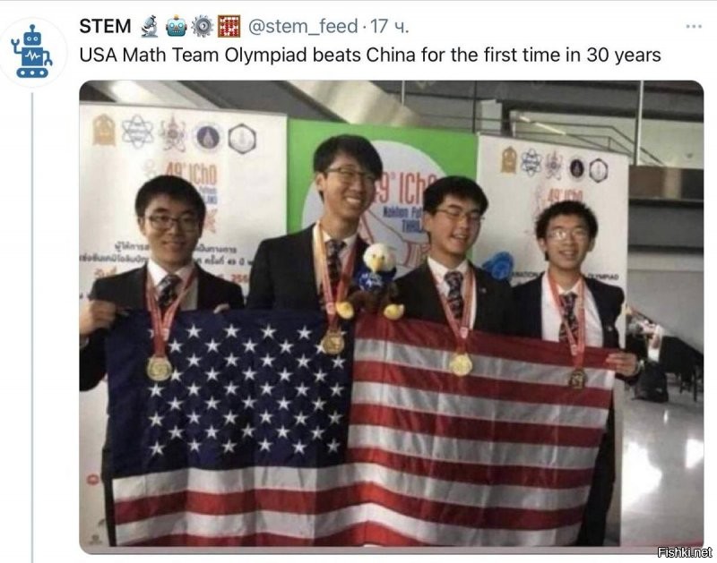 Вот американцы молодцы! Впервые за 30 лет победили китайцев в олимпиаде по математике!