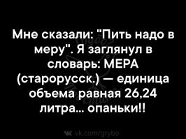 Будет ли Бог жалеть алкашей после их смерти?