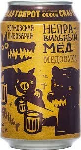 Две пчелы смогли открыть крышку бутылки с газировкой