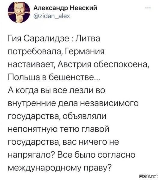 если последнее слово "праву" заменить на "плану". то пазл сходится