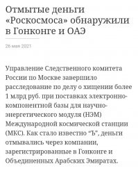 Дедуля, наше правительство всё просрало!