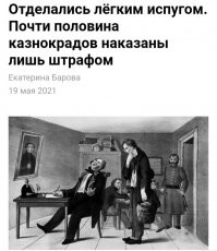 Ага, работают блин. 
.