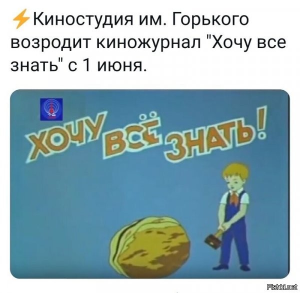 Предлагаю роль ведущено