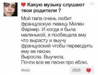 А не пздит ли автор? Наугад посмотрел переводы десятка её песен. Обычная бабская романтика