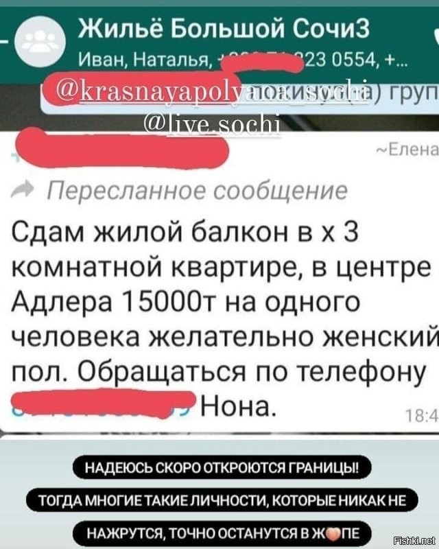 Это вообще за пределами моего понимания. Кем или точнее ЧЕМ нужно быть что бы ТАК относиться к людям, тем более, которые еще и платят?! Вопрос, к сожалению, уже скорее риторический... ((( Очень надеюсь, что подобные мрази, пардон, останутся у разбитого корыта и сами сгниют на этом балконе. Простите, но один мат на уме от шока... (((