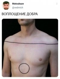 Я починилЬ !