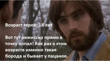 15 взрослых актеров, сыгравших&nbsp;подростков