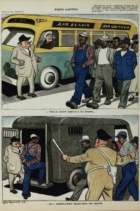 Советский антирасистский постер восхитил иностранцев