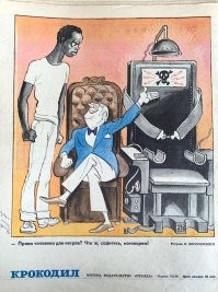 Советский антирасистский постер восхитил иностранцев