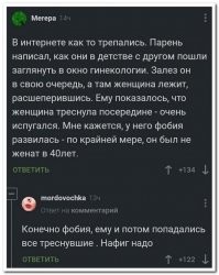 Жизненные истории на позитиве