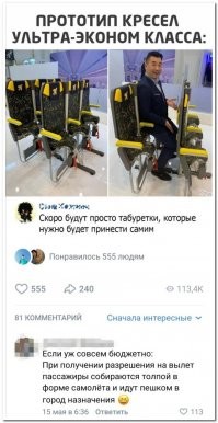 Смешные и познавательные картинки