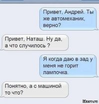 Не будьте хмурыми