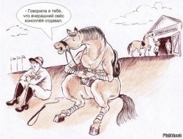 Добрый Всем вечер, и куда же без вечерних очередных историй о нас