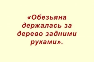 Тут, кстати, нет ошибок.