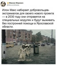 Да я тут всё время живу.