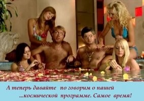 Отмыв космического масштаба: СК расследовал хищение 1 млрд рублей в «Роскосмосе»