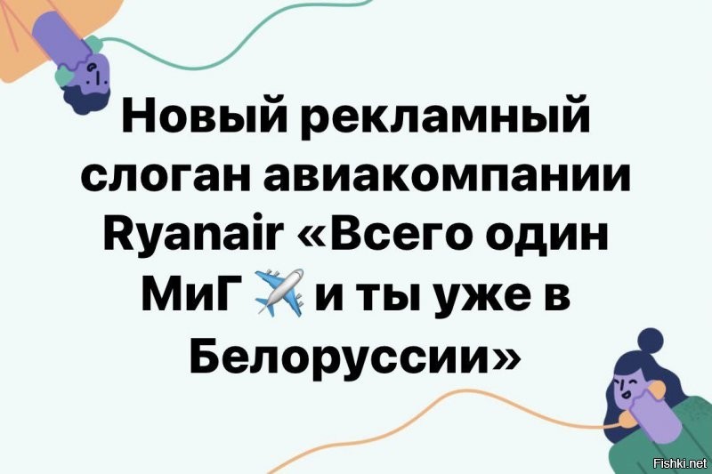 Политические комментарии и другой разный юмор с сарказмом и без