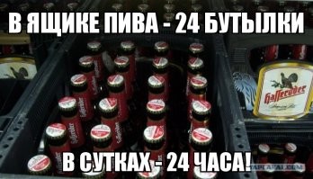 15 удивительных совпадений, пойманных в идеальный момент 