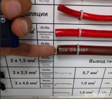 Не устрашающего, а достижимого. Всё верно, 250 ампер вполне седе рабочие токи. Вопрос, где именно.
предельные токи:
- бытовая квартирно-офисная сеть - 25А
- Линия для электроплиты, проточного водогрея, элекросауны - 50А
- Линия для квартиры с элекроплитой - 63А
- Линия на многоквартирный жилой дом (250-400 квартир, без электроплит) - 150-250А. 

250А - это всего лишь порядка 60 кВт. Сечение кабеля (при однофазной проводке), проложенного открыто - 95 квадратов.