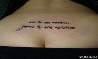 Похоже...