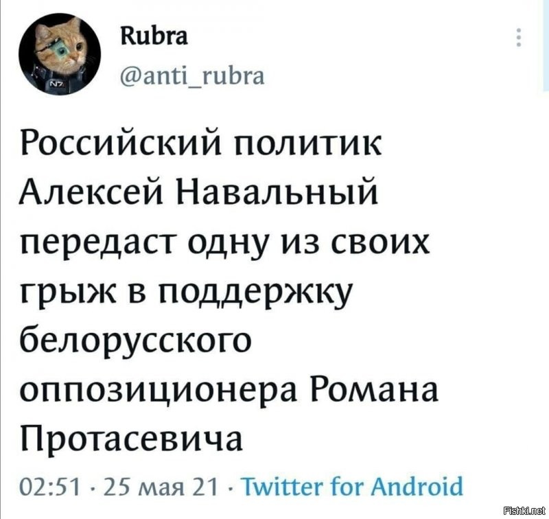 Передаст.Стопроцентный.