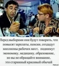 Чем ближе к выборам - тем больше обещаний. Даже если и примут такой закон, то это произойдёт нескоро (Это только повышение пенсвозраста приняли за 2 месяца с момента подачи законопроекта), да и формулировки будут такими мутными, что 90% олиночек получат отказ в выплатах.