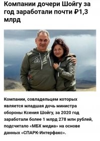 Космические баксы  